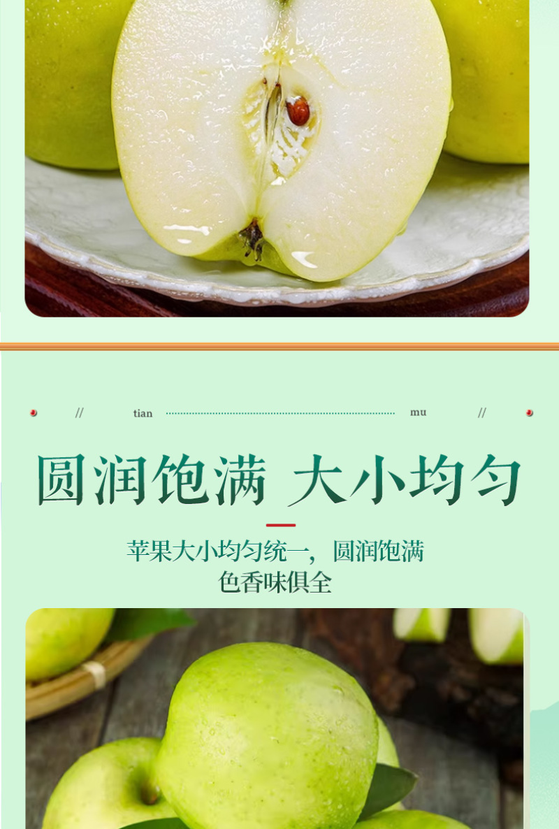 【一件代发】瑞雪苹果公司福利茉莉花香苹果高端国货之光