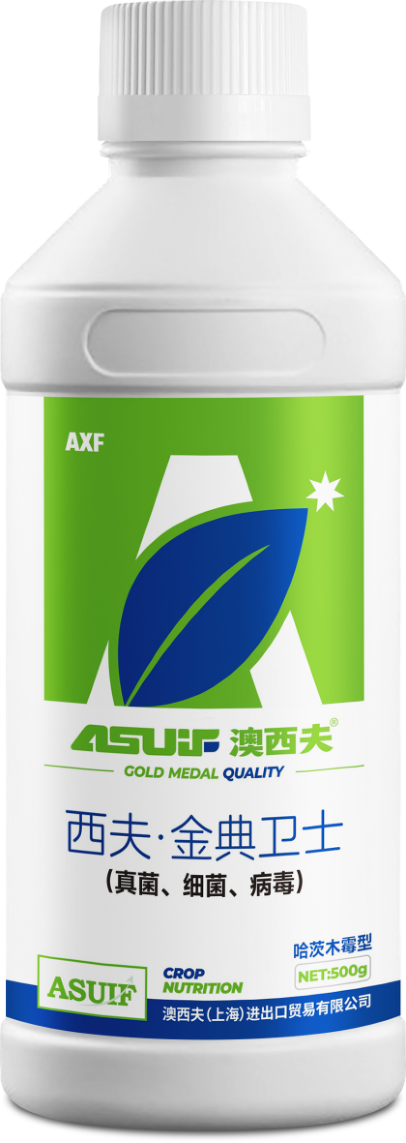 西夫金典卫士遏制杂菌消毒增效防治真菌细菌病毒