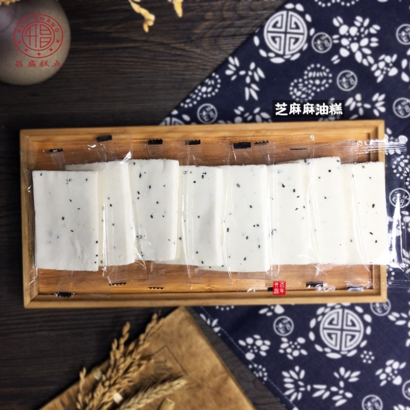 多口味云糕批发纯手工制作芝麻椒盐葡萄干香芋薄荷核桃