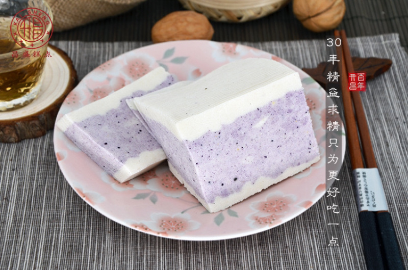 多口味云糕批发纯手工制作芝麻椒盐葡萄干香芋薄荷核桃