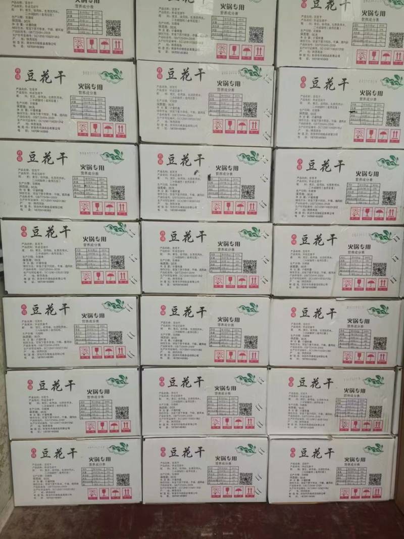 【豆花干】陕西特色小吃对接市场商超厂家直发诚信经营