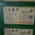 【豆花干】陕西特色小吃对接市场商超厂家直发诚信经营