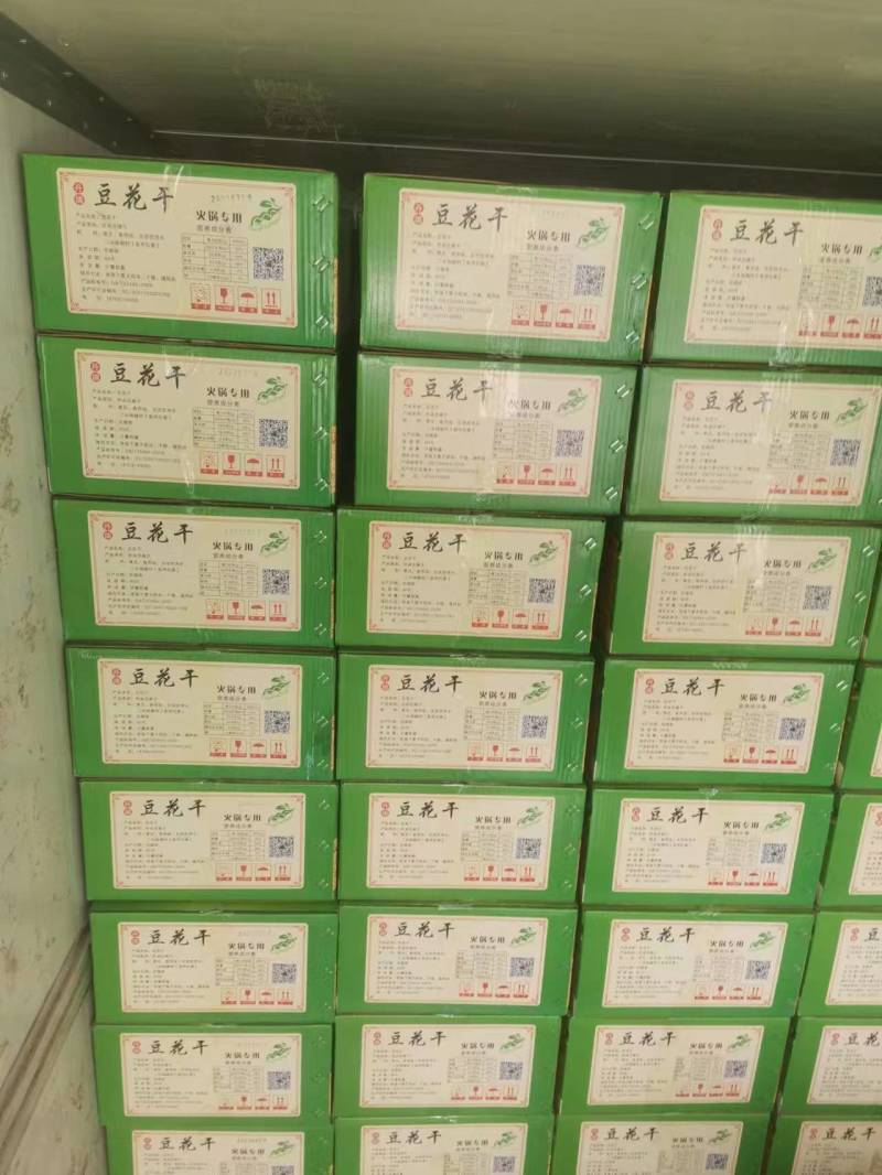 【豆花干】陕西特色小吃对接市场商超厂家直发诚信经营
