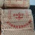 【豆花干】陕西特色小吃对接市场商超厂家直发诚信经营