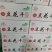 【豆花干】陕西特色小吃对接市场商超厂家直发诚信经营