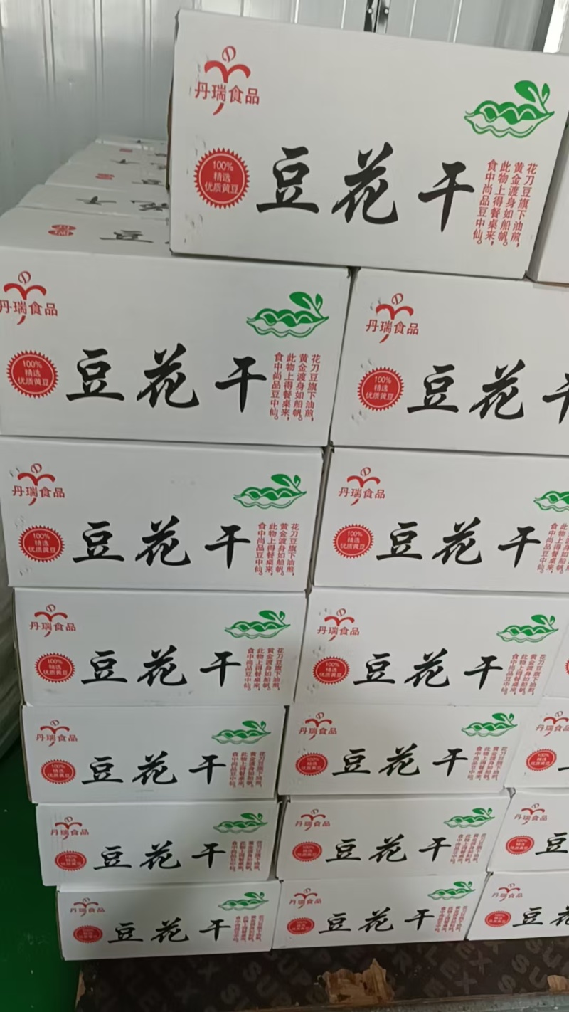 【豆花干】陕西特色小吃对接市场商超厂家直发诚信经营