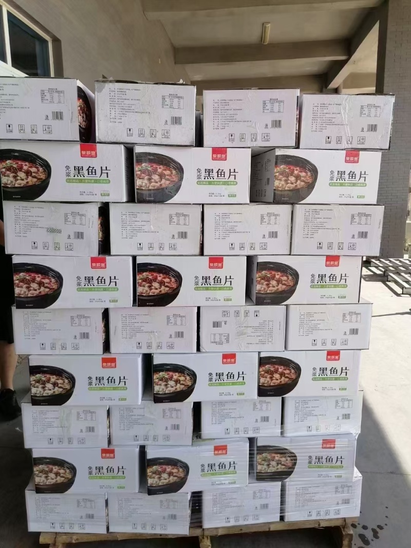 免桨黑鱼片免洗免切酸菜鱼水煮鱼麻辣鱼火锅自助