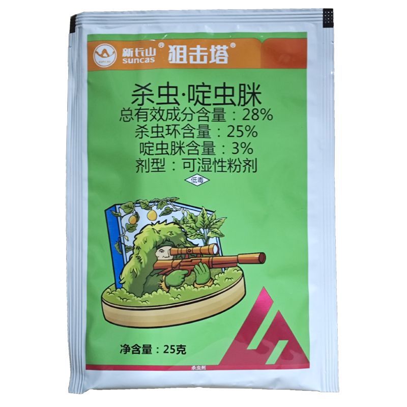 湖南新长山狙击塔-杀虫单.啶虫脒登记甘蓝跳甲