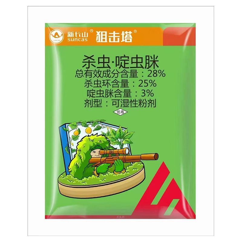 湖南新长山狙击塔-杀虫单.啶虫脒登记甘蓝跳甲