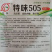 特味955辣椒种子，皮软肉嫩，极早熟