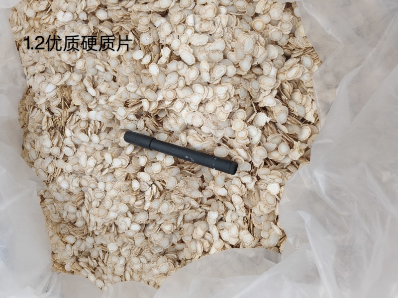 长白山西洋参硬质片花旗参产地直发包邮