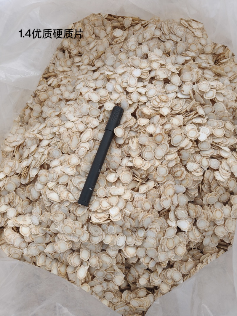 长白山西洋参硬质片花旗参产地直发包邮