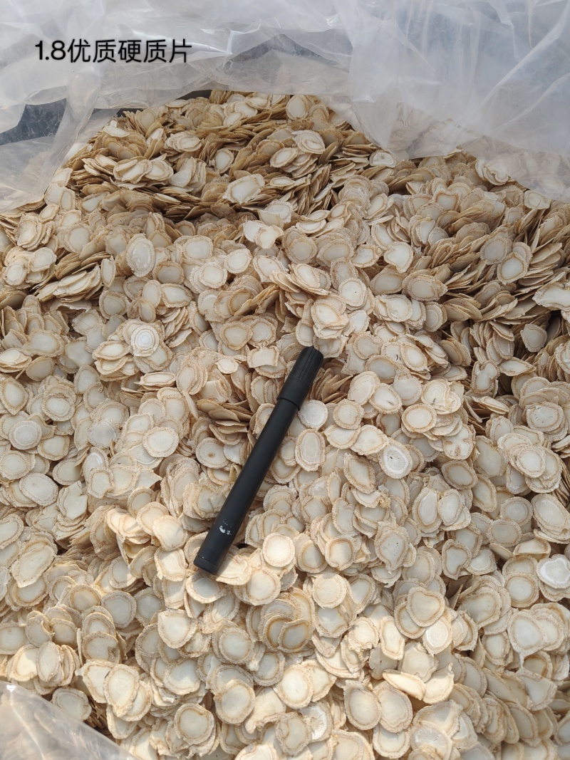 长白山西洋参硬质片花旗参产地直发包邮