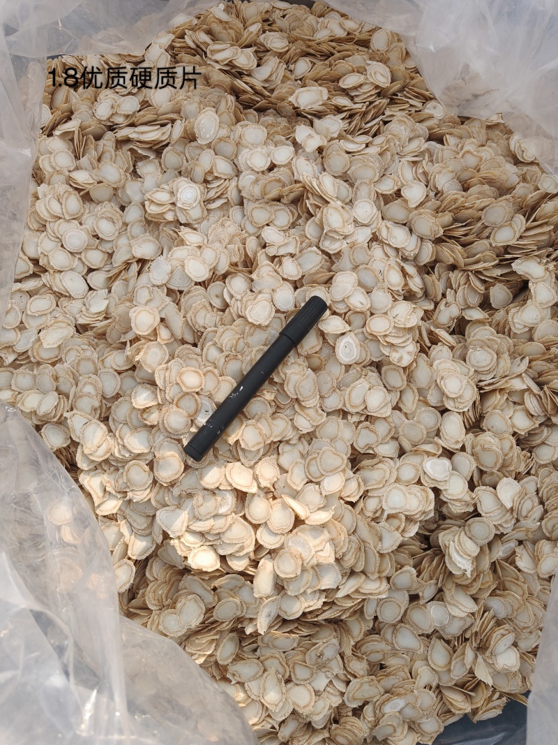 长白山西洋参硬质片花旗参产地直发包邮