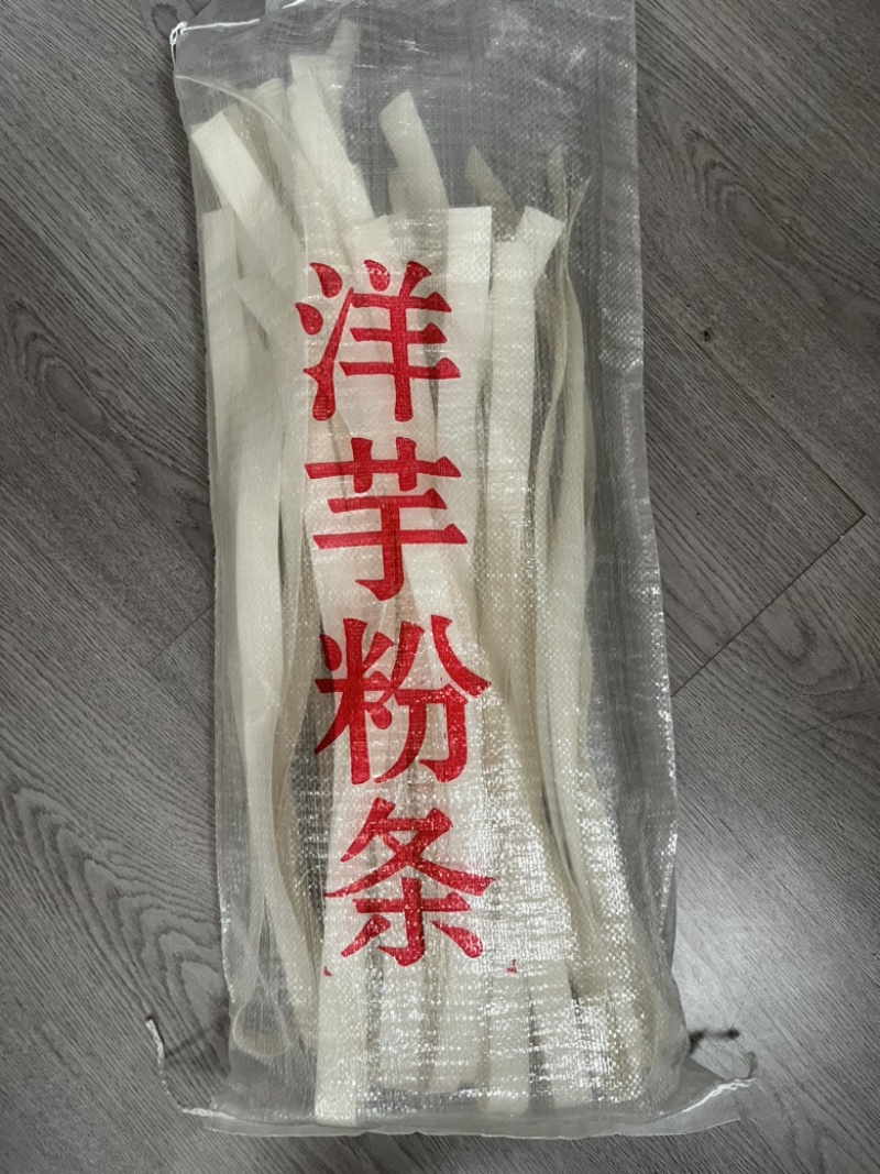 土豆粉条，常年有货，产地直销，欢迎选购，一手货源