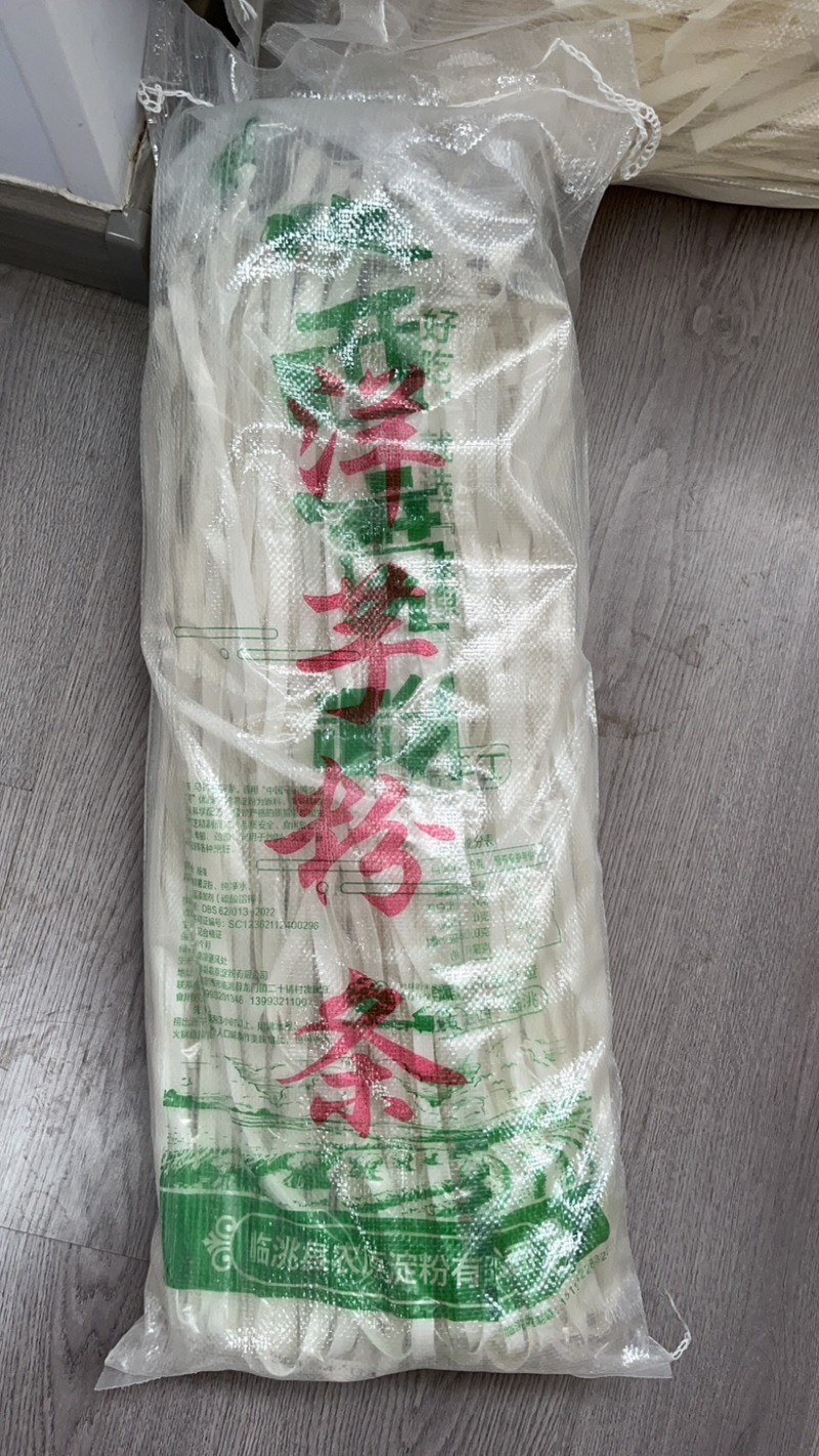 土豆粉条，常年有货，产地直销，欢迎选购，一手货源