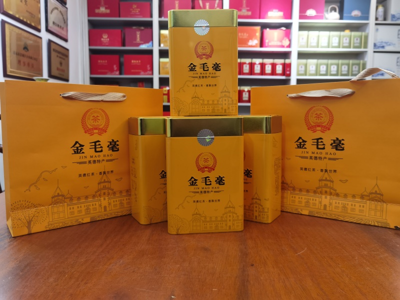 金毛毫英红九号英德红茶支持零售和批发罐装茶叶