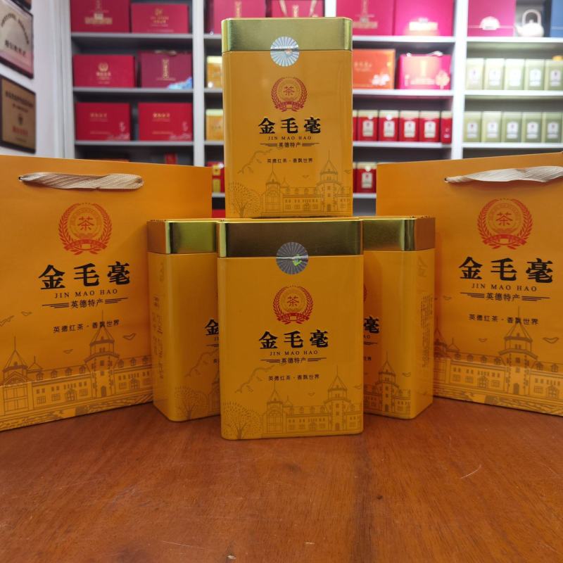 金毛毫英红九号英德红茶支持零售和批发罐装茶叶