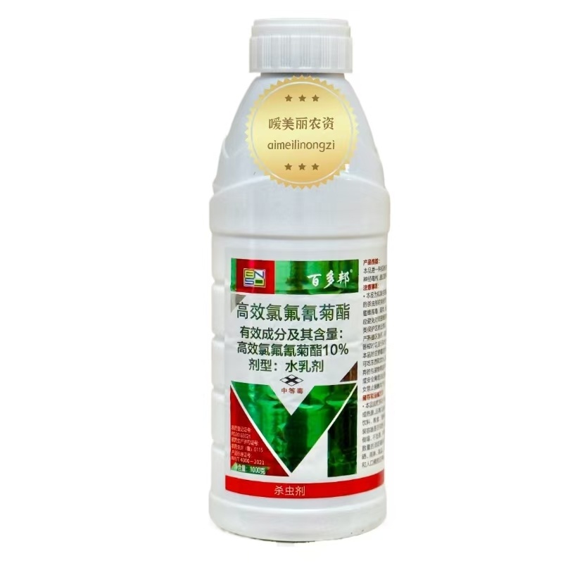百农思达百多邦-10%高效氯氟氰菊酯