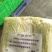 精品娃娃菜