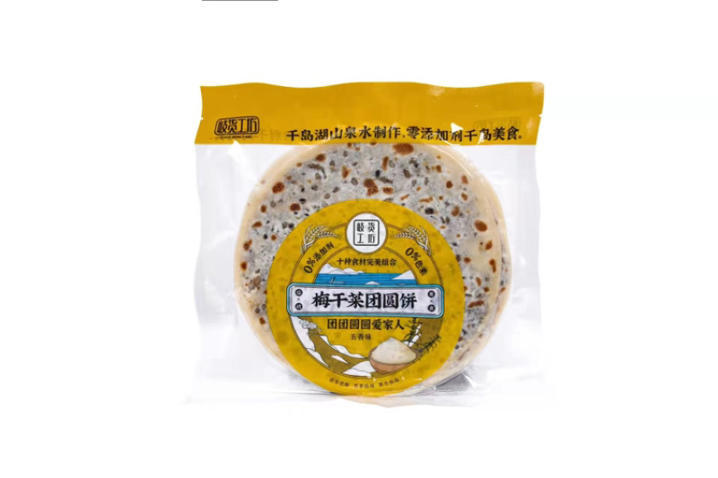 【精品好货】梅干菜团圆饼零添加千岛美食欢迎来电洽谈
