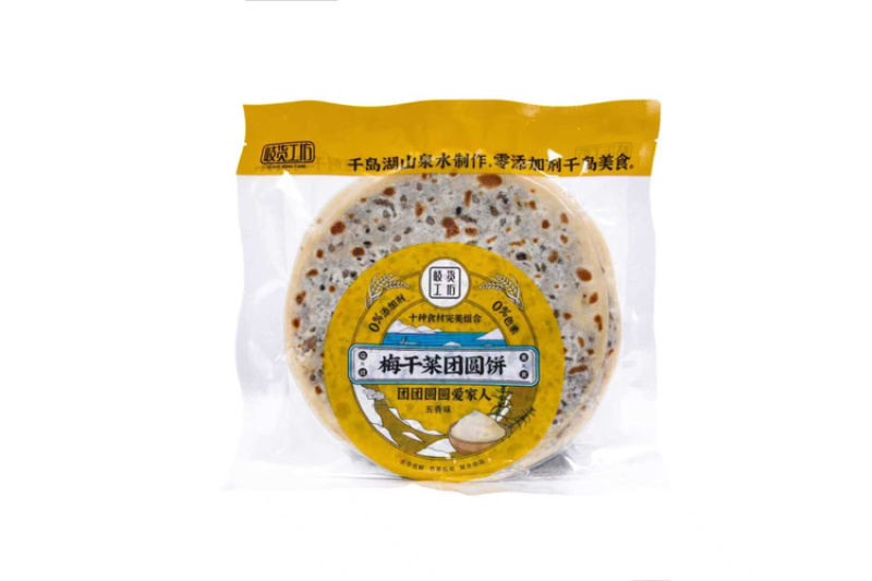 【精品好货】梅干菜团圆饼零添加千岛美食欢迎来电洽谈