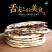 【精品好货】梅干菜团圆饼零添加千岛美食欢迎来电洽谈