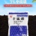 岷江3%辛硫磷地虫光颗粒剂地下害虫蛴螬地老虎金针虫撒施