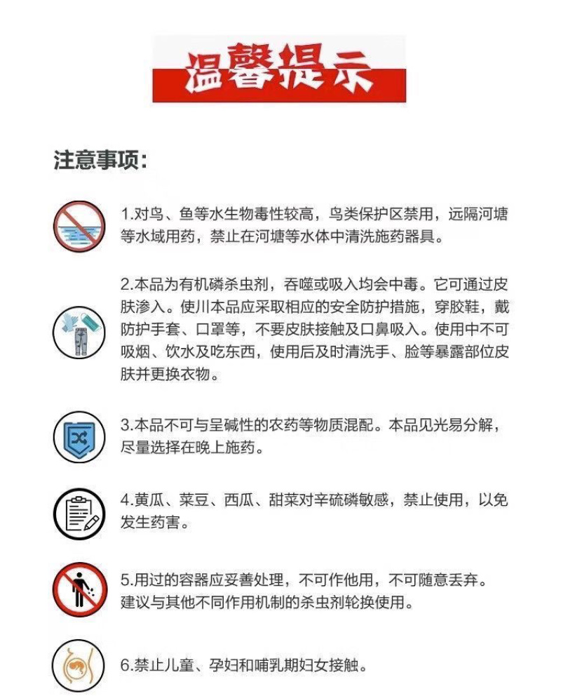 岷江3%辛硫磷地虫光颗粒剂地下害虫蛴螬地老虎金针虫撒施