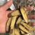 甘草斜片（柳叶片）各种规格齐全，一手货源，欢迎合作交流！！！