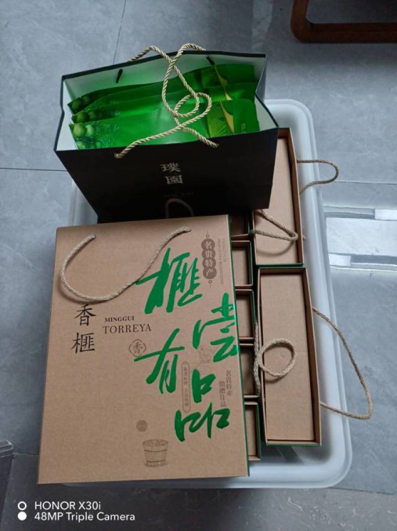 产地直供2024新香榧