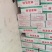 乳鸽，老鸽，稳定供货，保质保量欢迎采购