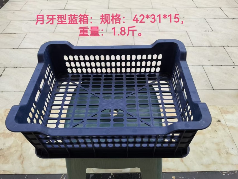 厂家直销，大量出售塑料筐子，九层新300/500/300