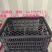 厂家直销，大量出售塑料筐子，九层新300/500/300