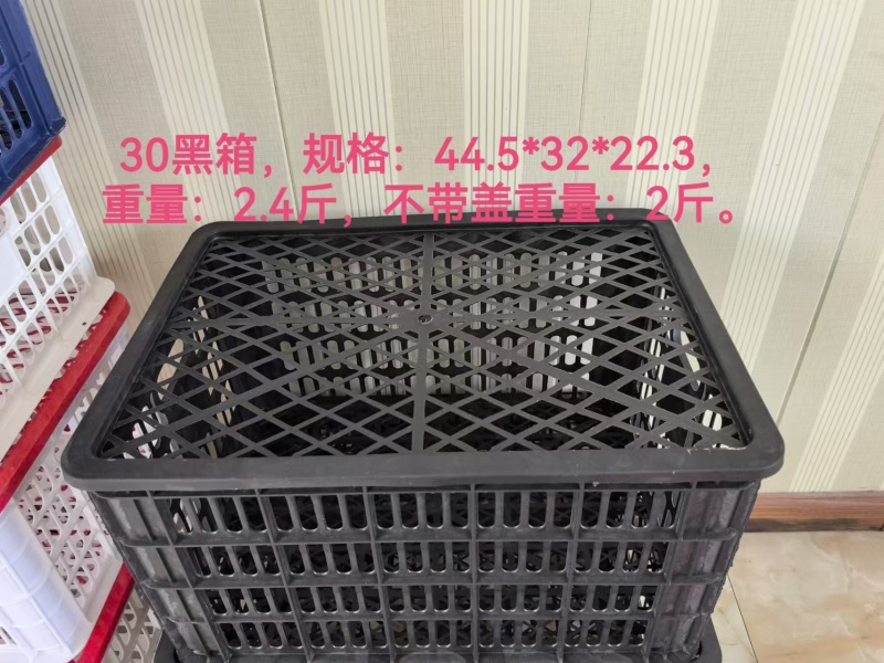 厂家直销，大量出售塑料筐子，九层新300/500/300