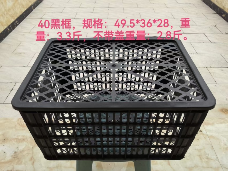 厂家直销，大量出售塑料筐子，九层新300/500/300