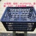 厂家直销，大量出售塑料筐子，九层新300/500/300