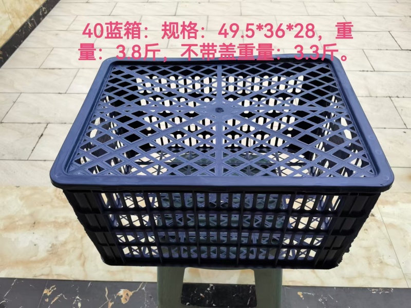 厂家直销，大量出售塑料筐子，九层新300/500/300