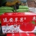 【延安产精品苹果，新鲜上市】