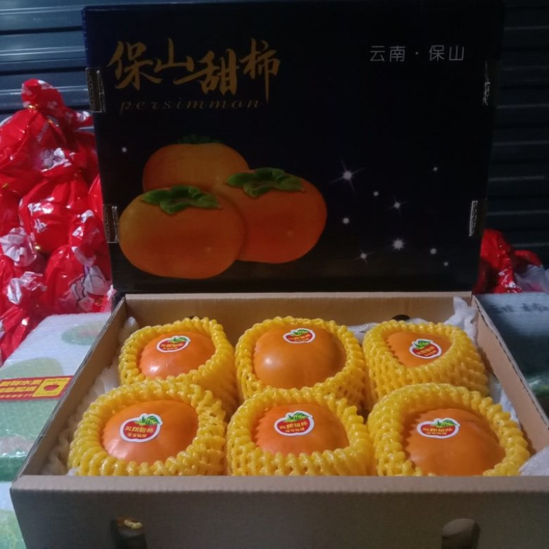 云南保山次郎脆柿