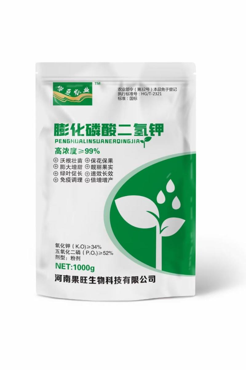 速溶型膨化磷酸二氢钾