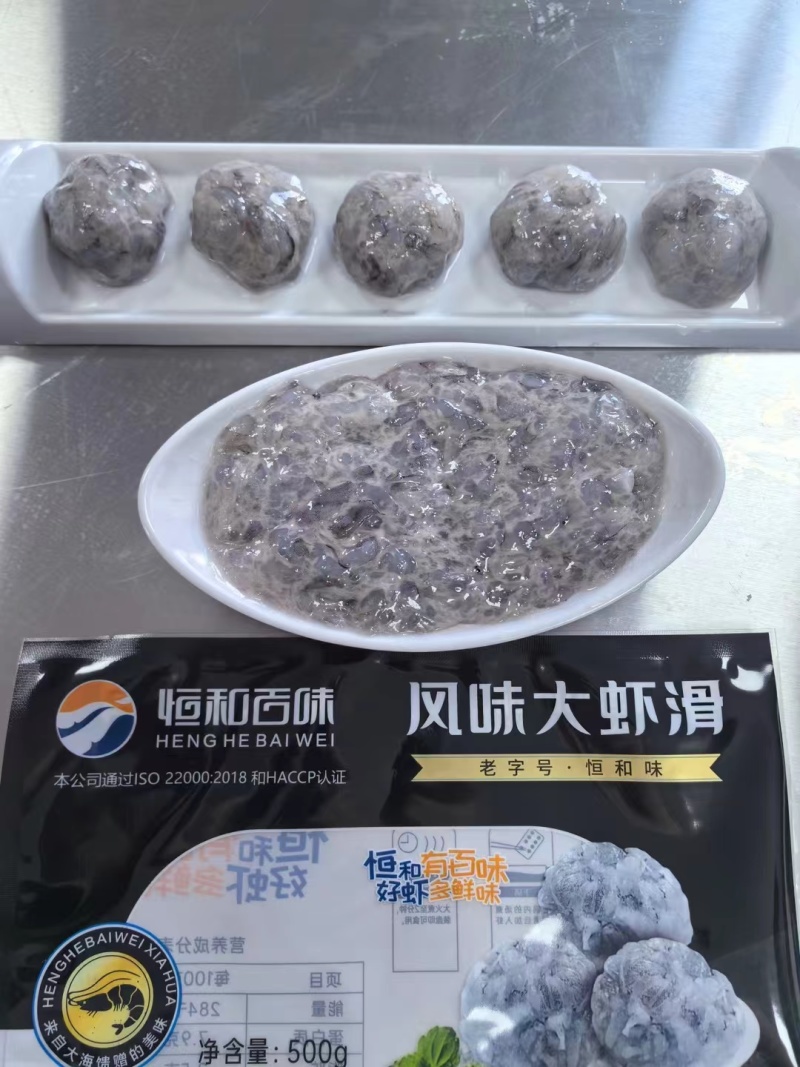 【热卖】风味大颗粒鲜虾滑，源头工厂，全国发货，支持定制