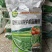 育苗基质栽培基质花卉营养土50L蔬菜瓜果花卉通用型