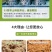 育苗基质栽培基质花卉营养土50L蔬菜瓜果花卉通用型
