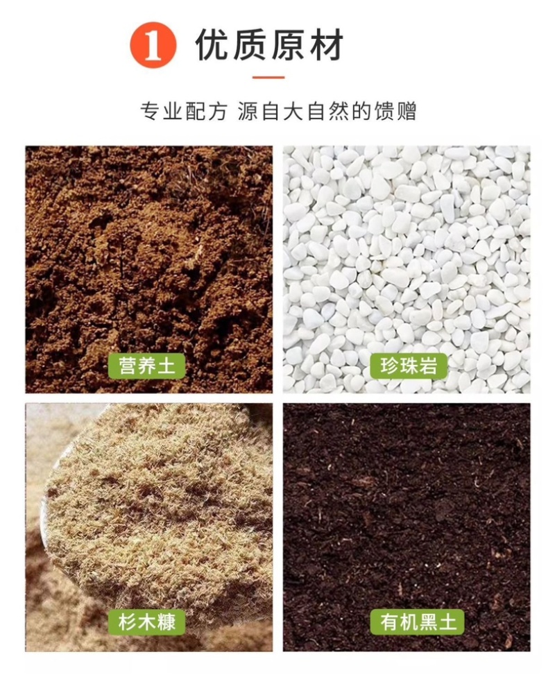 育苗基质栽培基质花卉营养土50L蔬菜瓜果花卉通用型