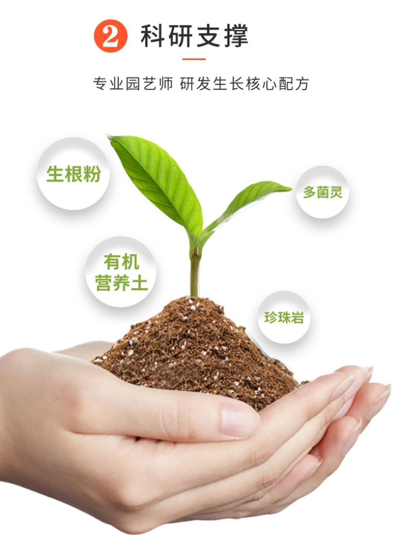 育苗基质栽培基质花卉营养土50L蔬菜瓜果花卉通用型