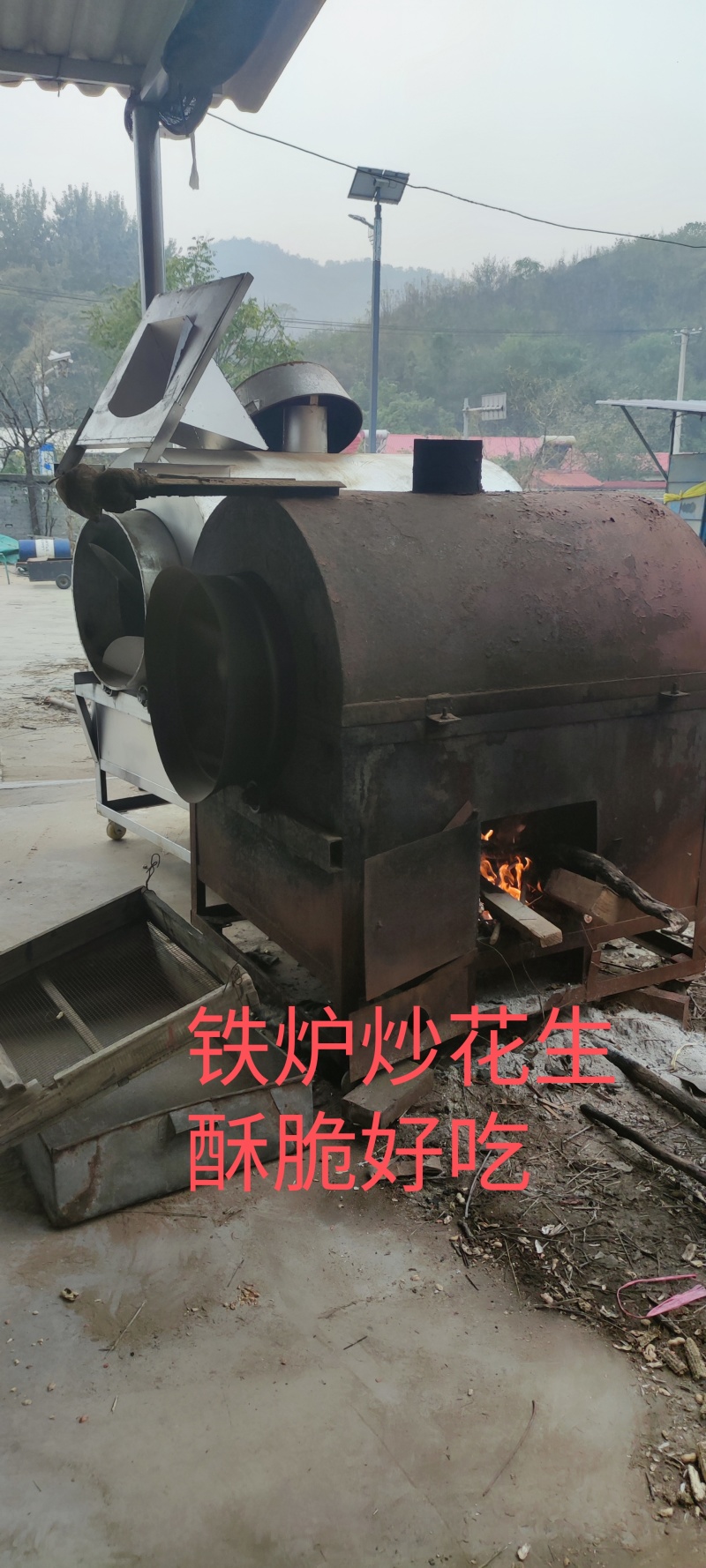 木柴炒花生干炒原味花生支持电商一件代发