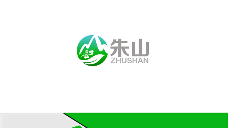 河北朱山蒜黄品质保证诚信经营欢迎联系接商超市场电商