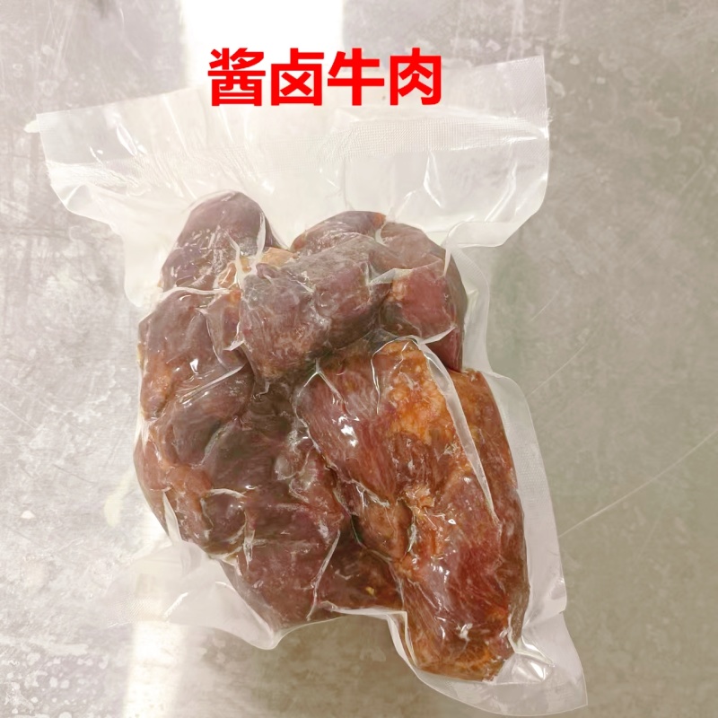 酱卤牛肉