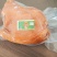 十八香牛头肉